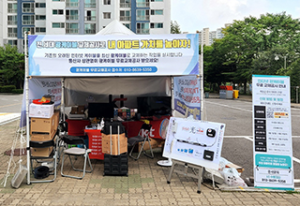 화서 꽃뫼 버들마을 금강 아파트의 선로점검 현장에서 고객님들의 인터넷 서비스 사용 환경개선, 휴대폰/핸드폰 기기 변경, TV 화질개선, 와이파이, 이전설치, 광케이블 설치 등을 도와드렸던 KT의모든것 입니다. 케이티의모든것은 KT의 공식대리점으로 믿을 수 있는 인터넷가입센터 입니다. 지니TV, 갤럭시, 아이폰, 최신폰, WIFI 등 KT의 전담 상담사가 자세하게 안내드리겠습니다. 케이티의모든것은 주민들의 KT 요금 컨설팅을 도와드립니다.