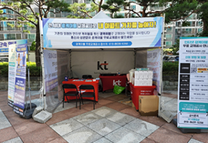 매탄 우남 퍼스트빌 아파트의 선로점검 현장에서 고객님들의 인터넷 서비스 사용 환경개선, 휴대폰/핸드폰 기기 변경, TV 화질개선, 와이파이, 이전설치, 광케이블 설치 등을 도와드렸던 KT의모든것 입니다. 케이티의모든것은 KT의 공식대리점으로 믿을 수 있는 인터넷가입센터 입니다. 지니TV, 갤럭시, 아이폰, 최신폰, WIFI 등 KT의 전담 상담사가 자세하게 안내드리겠습니다. 케이티의모든것은 주민들의 KT 요금 컨설팅을 도와드립니다.