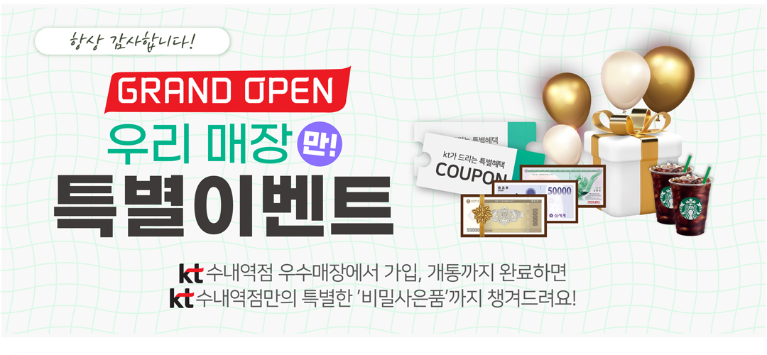 아이폰17사전예약_광주홈피