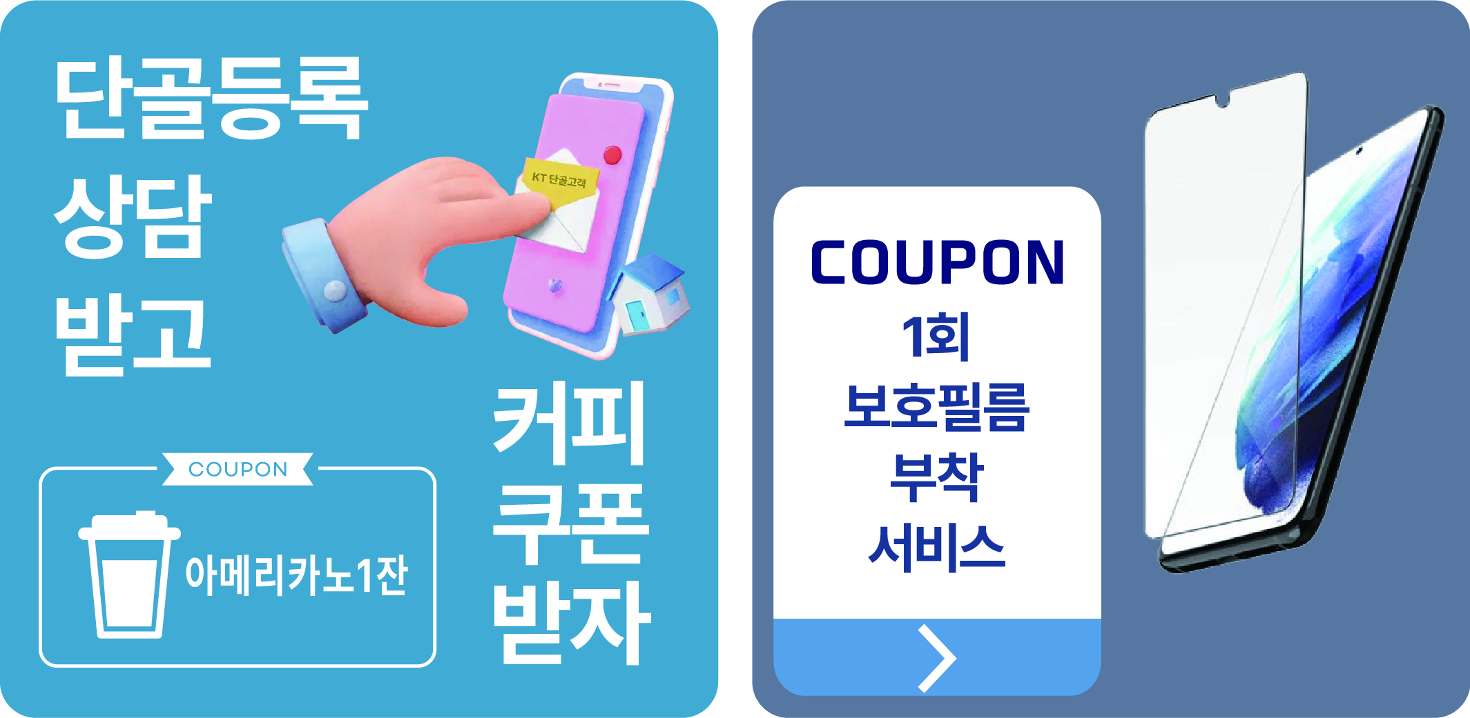 최저가핸드폰_03-1-2