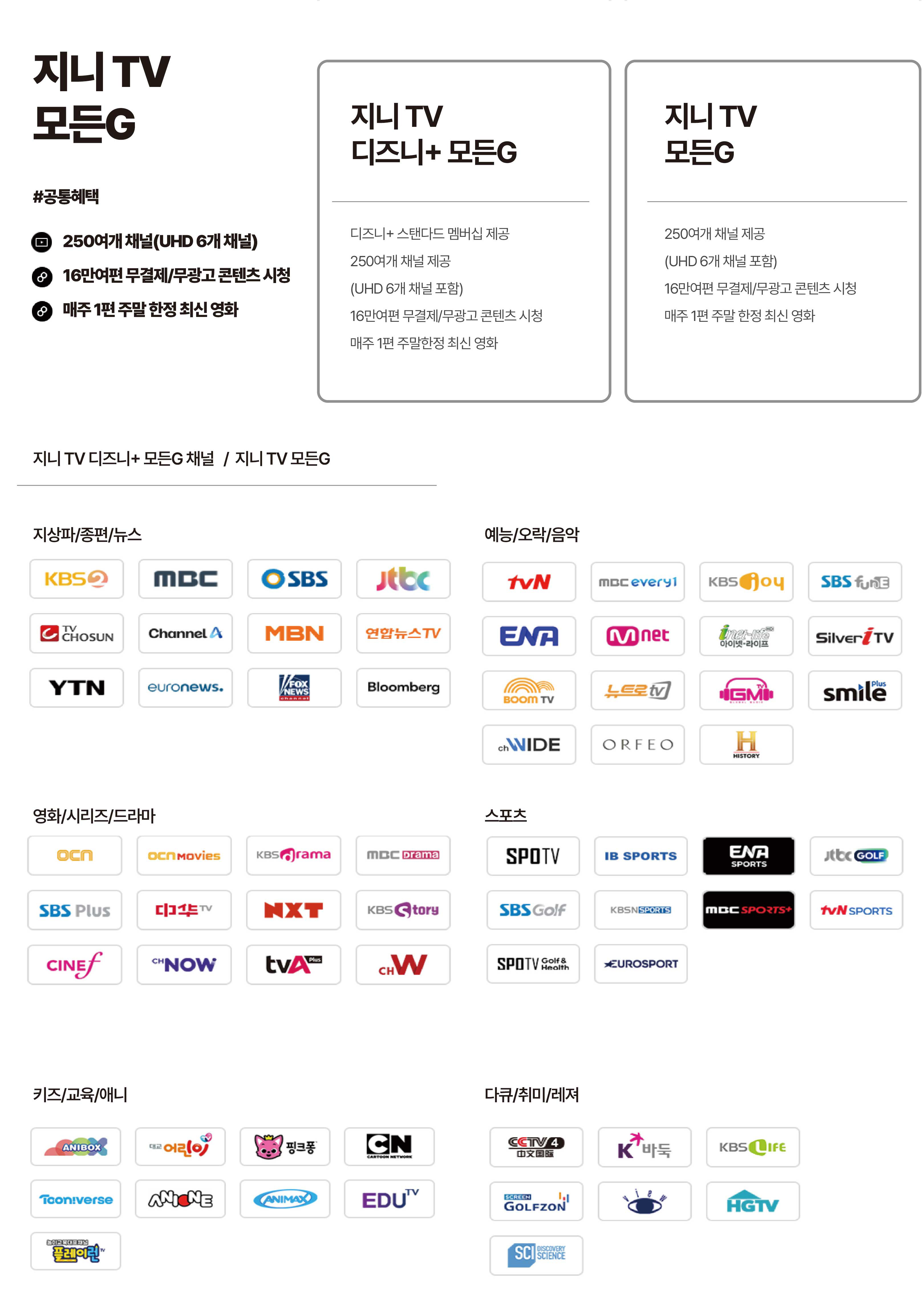 20251126아테라카페오픈글