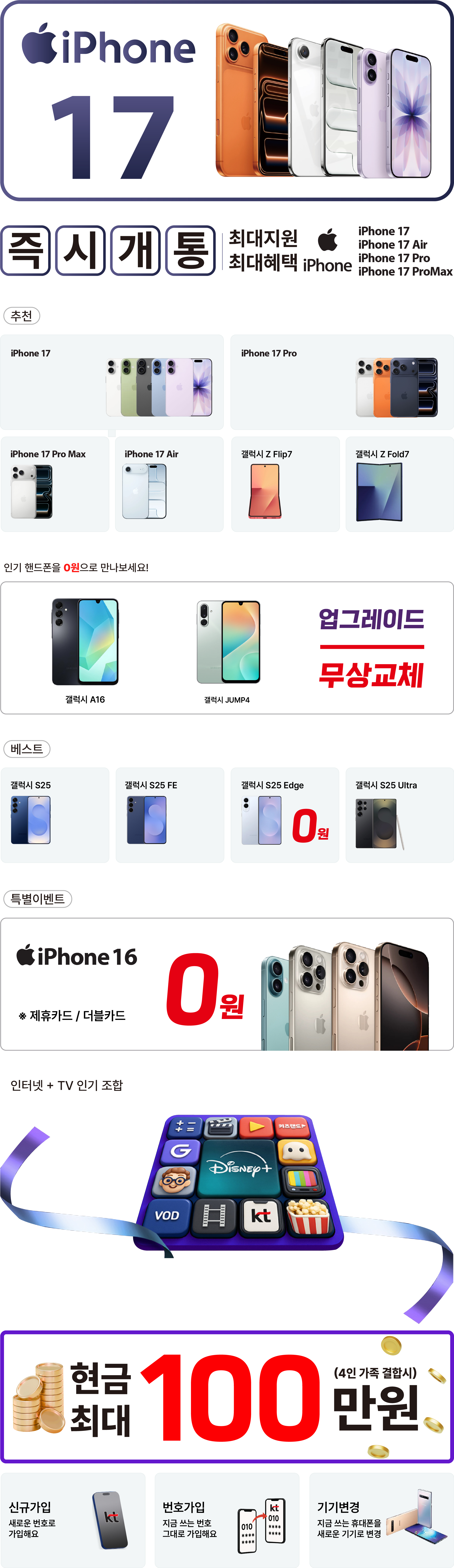 수내역점_page_01