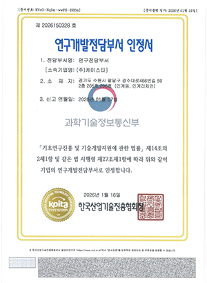 KT의 모든것은 믿을수 있는 공식대리점입니다.