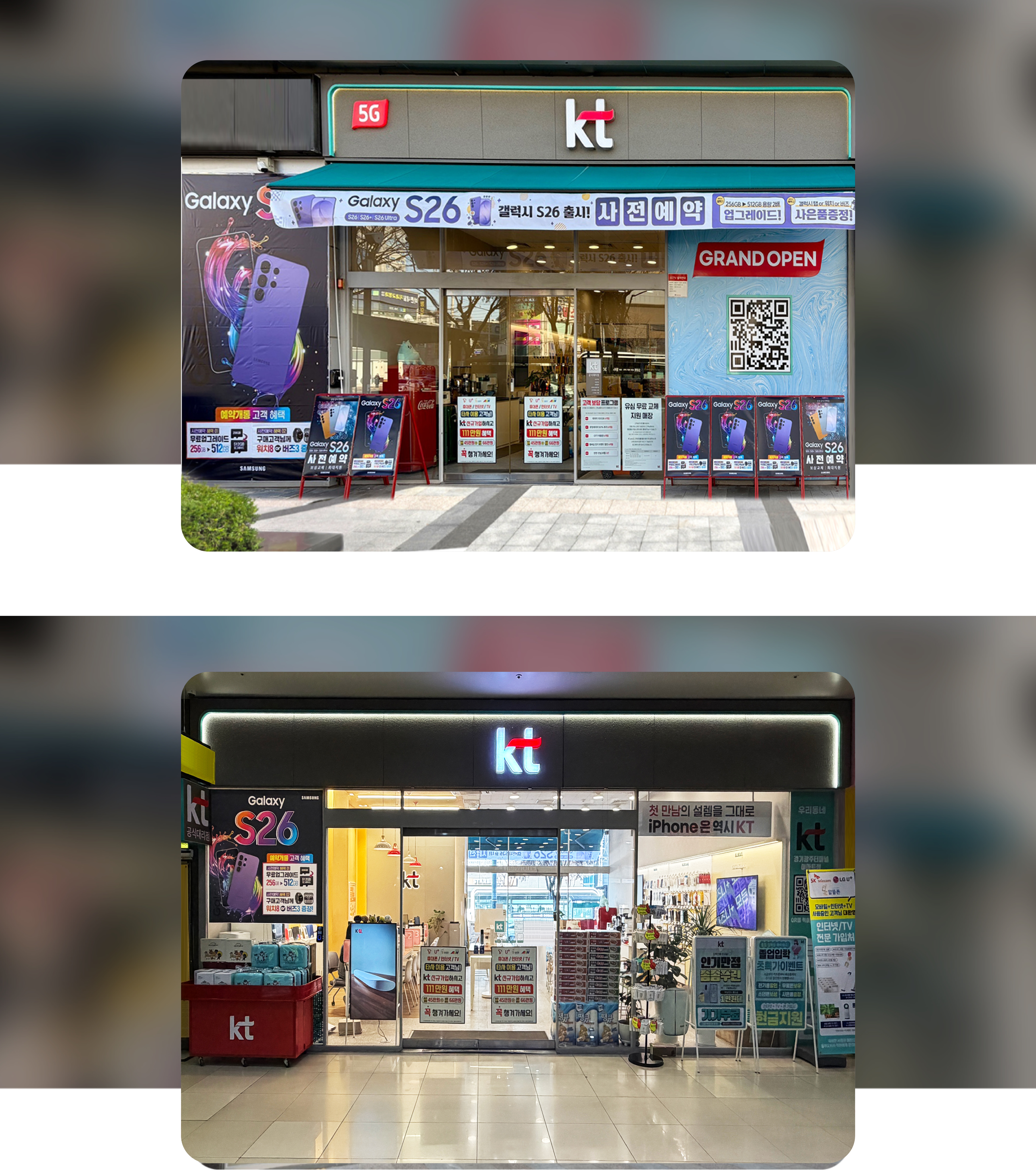 ktstore_guro00_info01