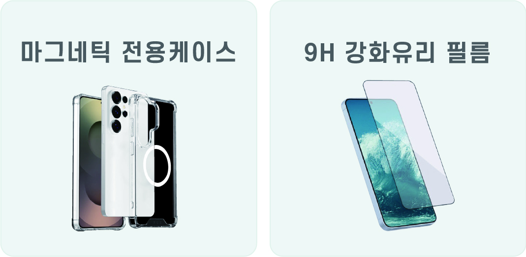 최저가휴대폰s26_11