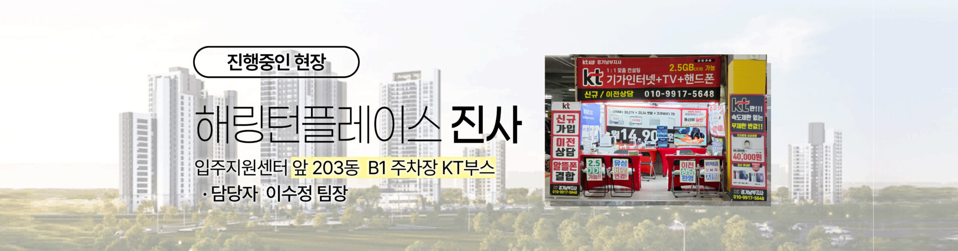 진행중현장@3x-100