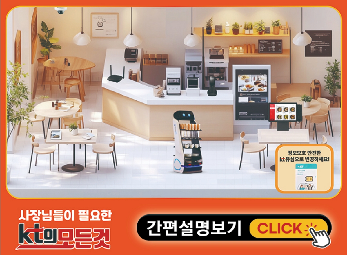<a href="https://allkt.co.kr/%ED%8C%A8%ED%82%A4%EC%A7%80.html">으랏차차 패키지<a><p>