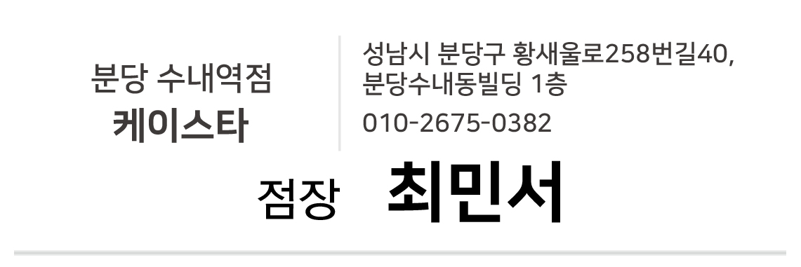 대지 3 사본@2x-100