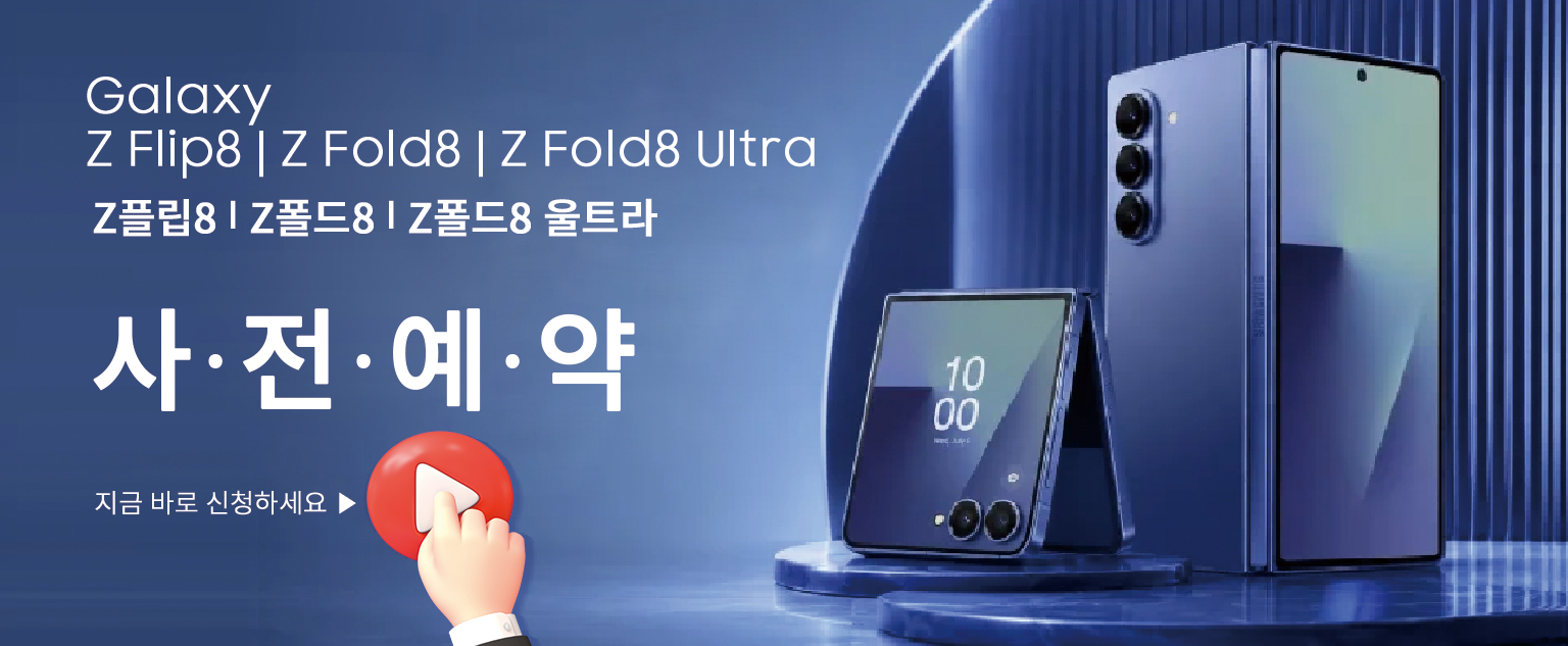 매장휴대폰s26_01-1536x633