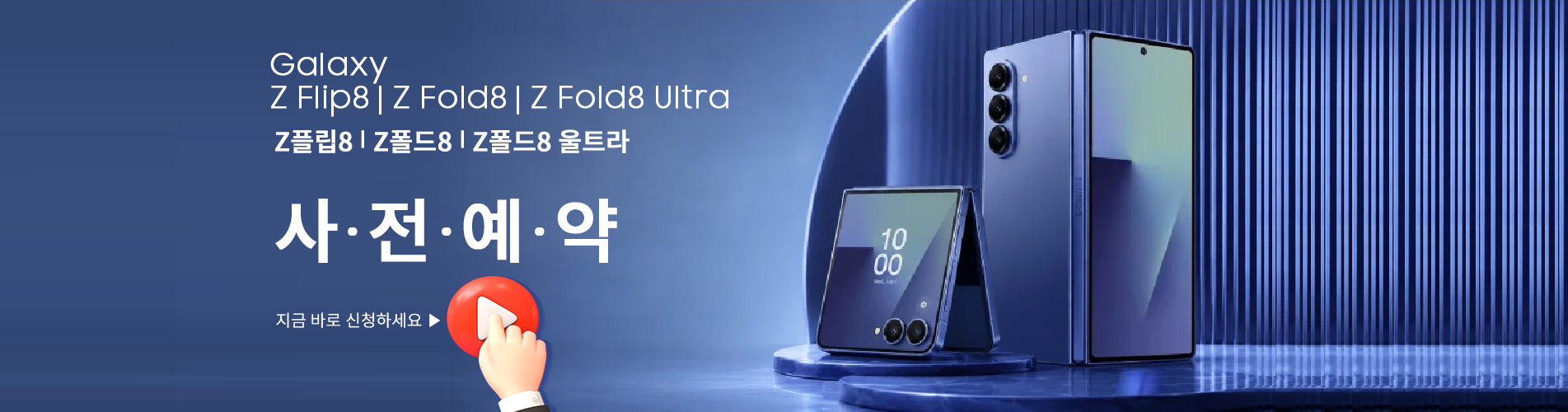 슬라이드배너디자인_최저가