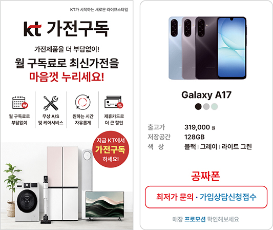 최저가핸드폰_아이폰18