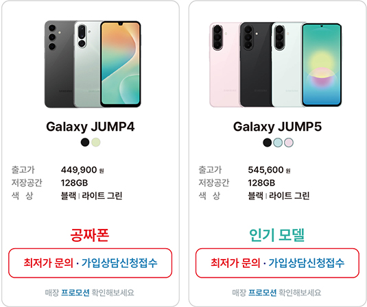 최저가핸드폰_아이폰18