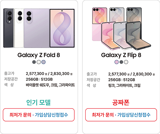 최저가핸드폰_아이폰18