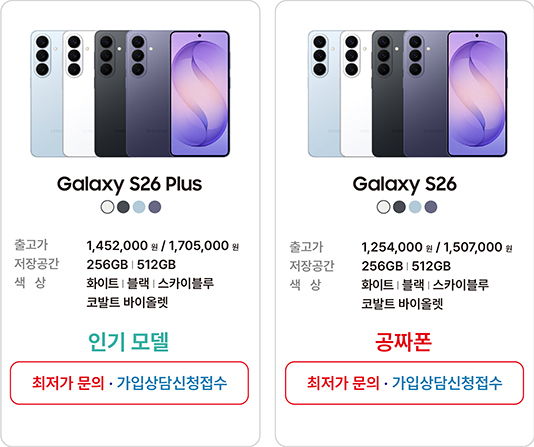 최저가핸드폰_아이폰18